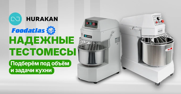 Тестомес