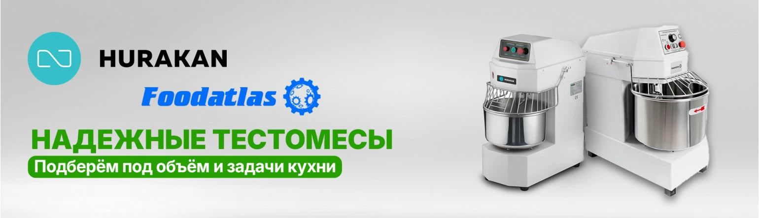 Тестомес