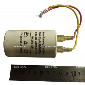 Конденсатор 25 (предохранитель к мясорубке НМ-12N)