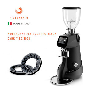 Кофемолка F83 E PRO XGi Glossy Black || Dark-T Edition