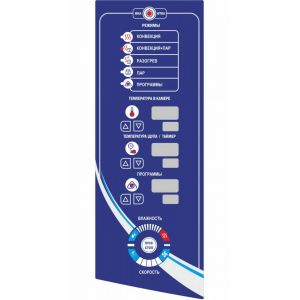 Пароконвектомат Abat ПКА 10-1/1ПМ2-01
