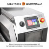 Печь для пиццы конвейерная RoboLabs RoboChef RC800M