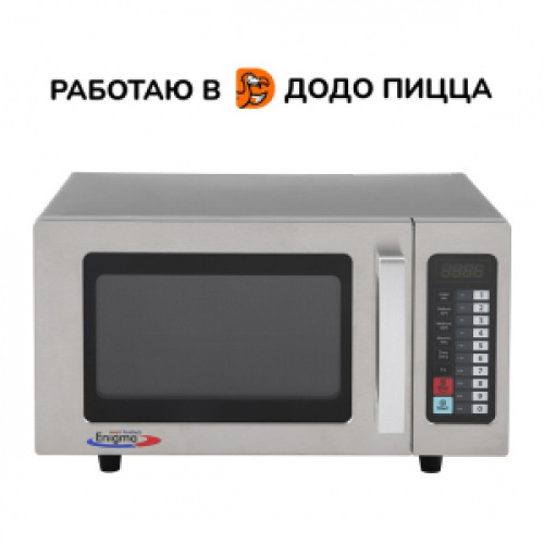 Печь микроволновая ENIGMA EM025FJT-S0SF00